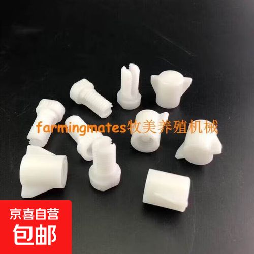 沐螺纹绳夹 小窗拉绳夹 塑料夹 大牧人 水线夹 养殖机械设备 笼 水线螺丝 100