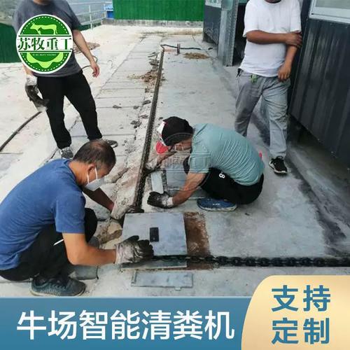 养殖机械牛场智能链条式清粪机一拖二刮粪设备智能清粪机